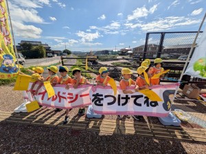 秋の交通安全がありました