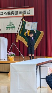 卒園式を行いました