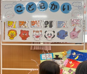 こども会がありました！