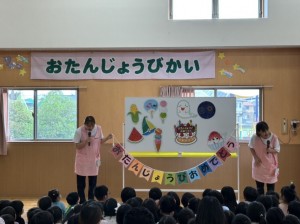 ７月の誕生会がありました☆