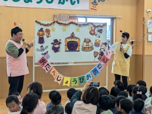 10月の誕生会がありました🎂