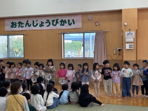 11月の誕生会がありました♪