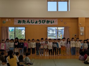 11月の誕生会がありました♪