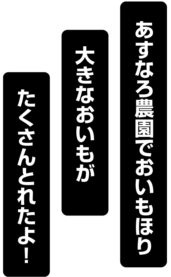 そば打ちを体験したよ！